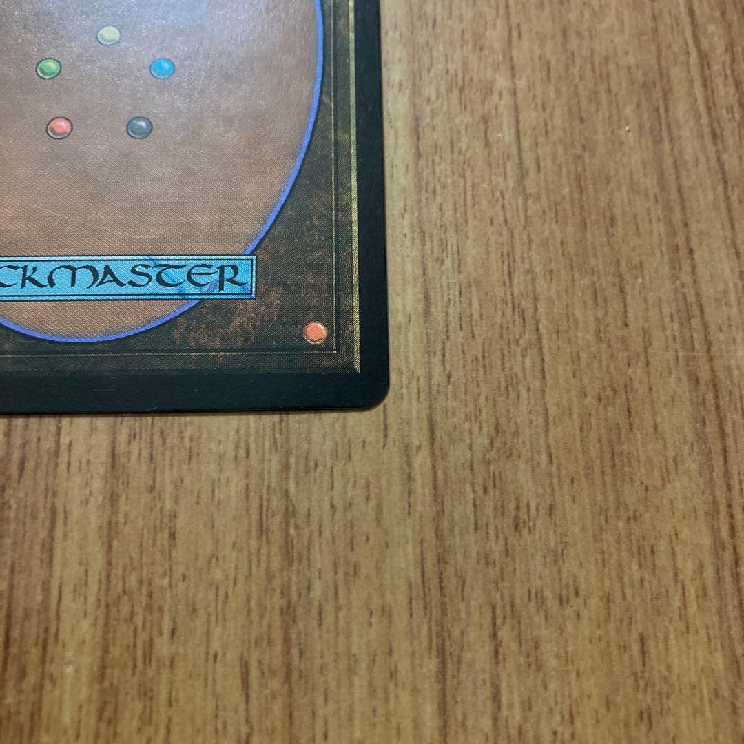 血染めのぬかるみ(日1枚)