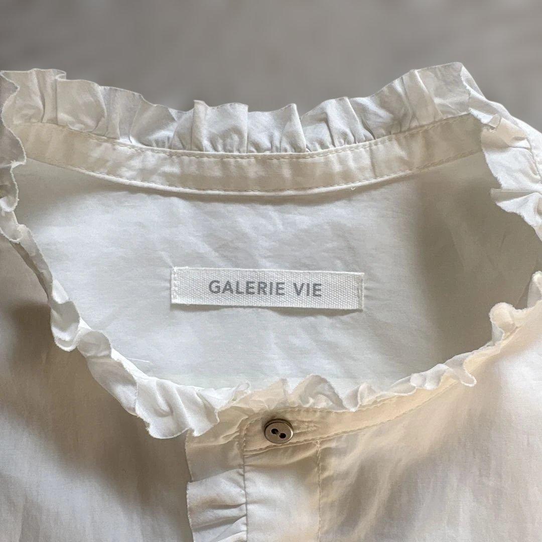 GALERIE VIE コットンタイプライター カットオフフリルシャツ2.6万