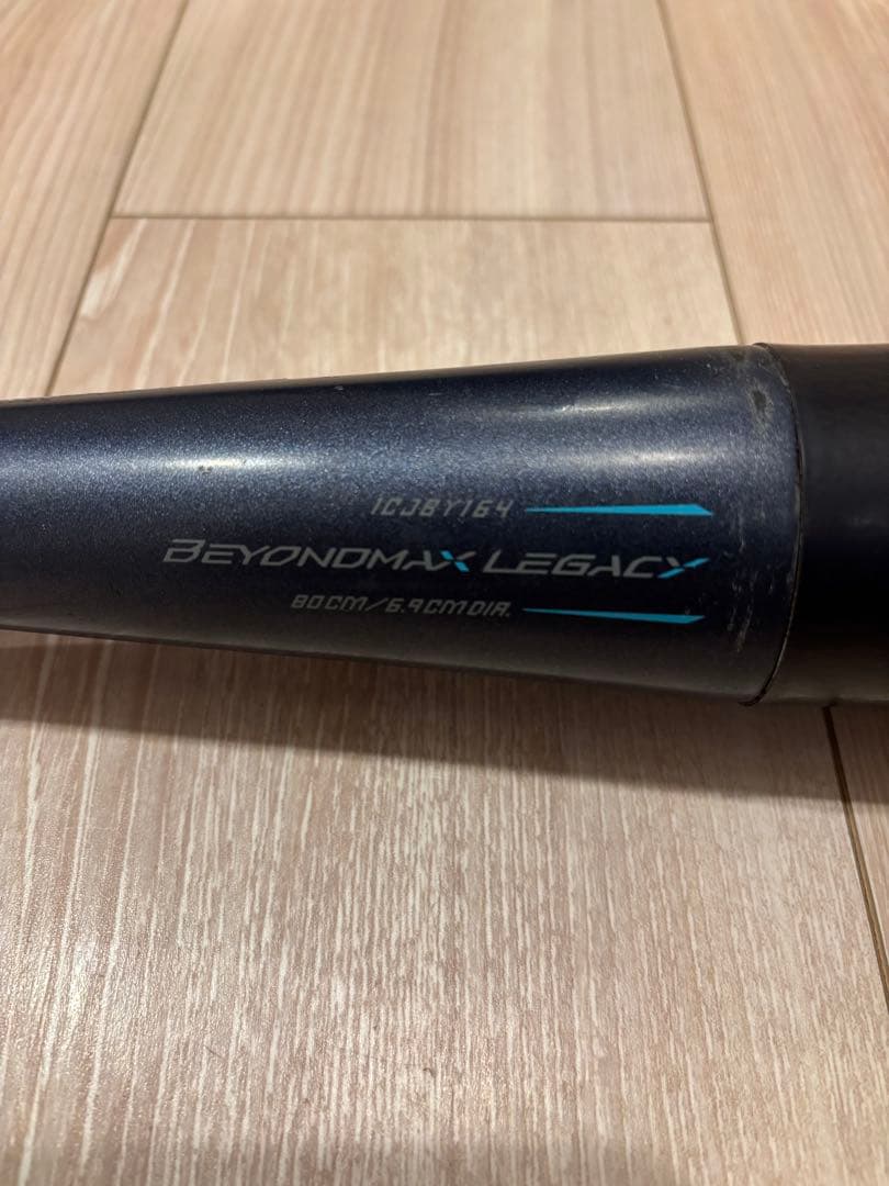 ビヨンドマックスレガシー　ジュニア　少年用　ミドルバランス