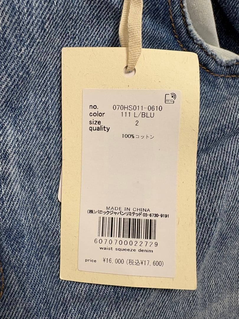 BLACK BY MOUSSY ウエストスクイーズデニム