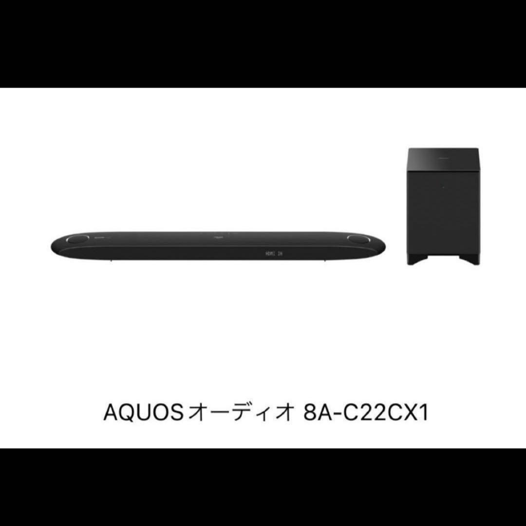 保証付　SHARP AQUOSオーディオ 8A-C22CX1 サウンドバー BK