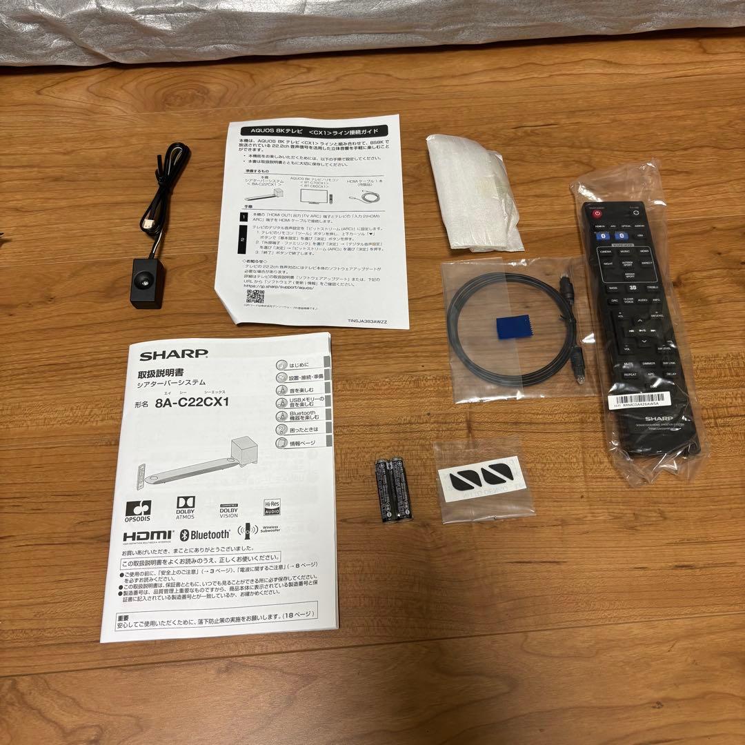 保証付　SHARP AQUOSオーディオ 8A-C22CX1 サウンドバー BK