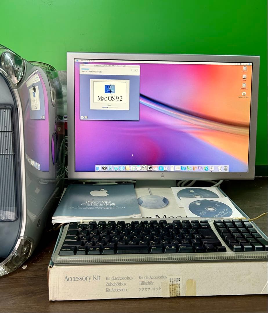 動作商品Apple power Mac G4本体と付属品