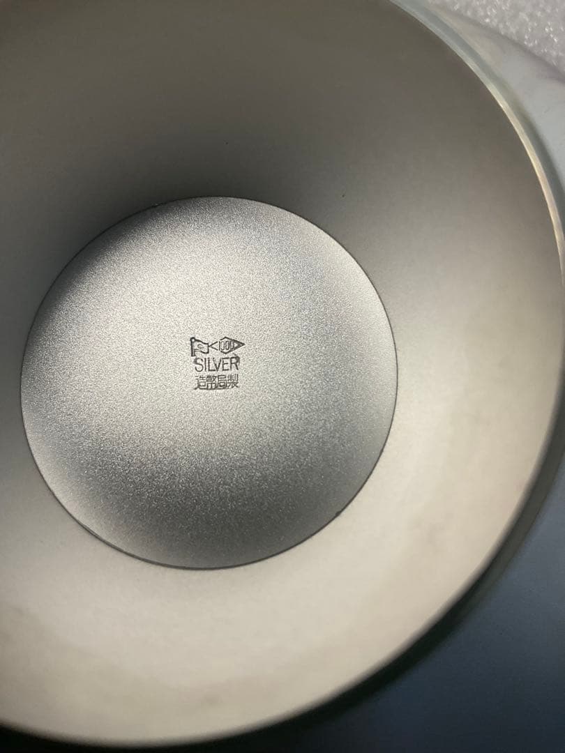 大蔵省造幣局製 純銀1000　三段銀杯　385ｇ　内閣総理大臣杯