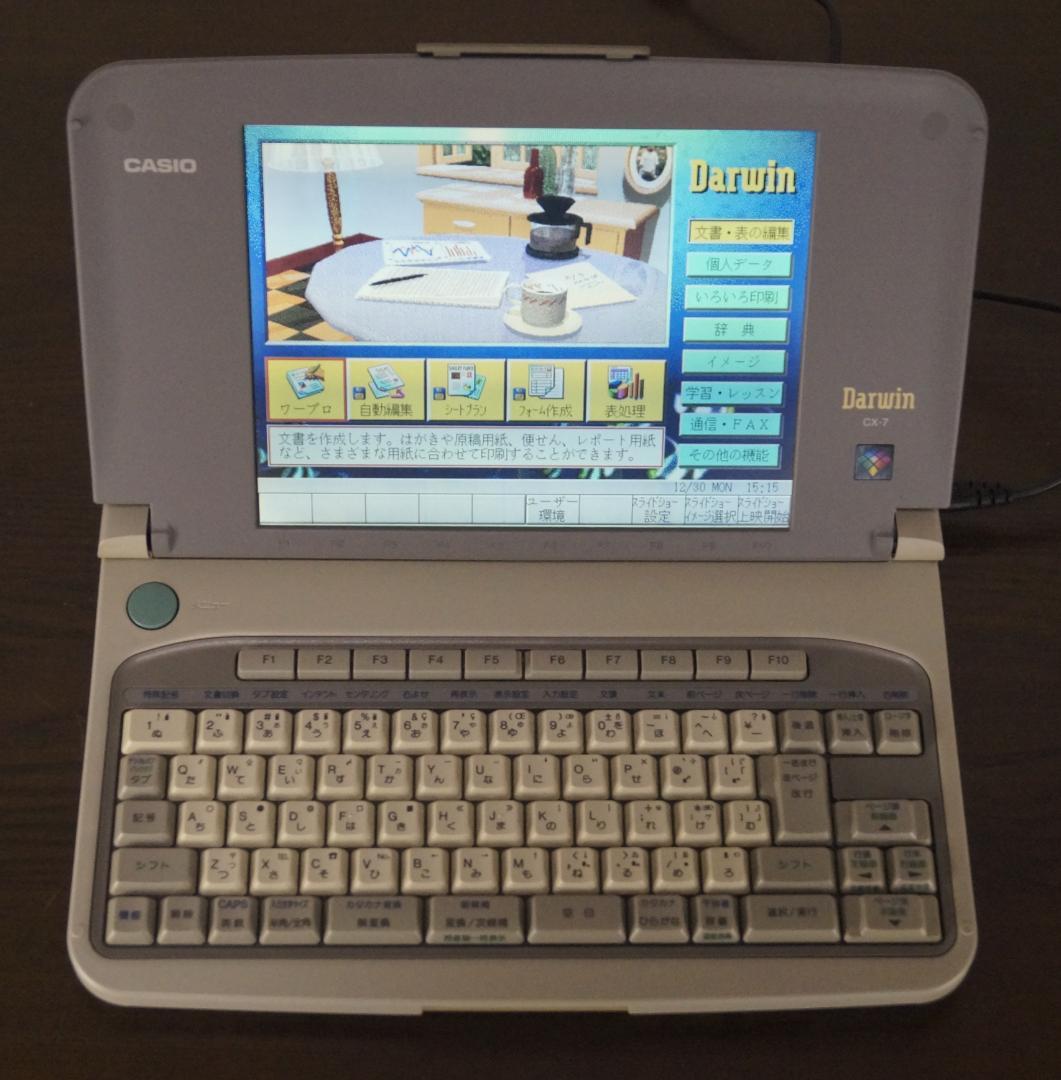 ★CASIO製ワープロ★CX-7★付属品多数★動作保証あり★