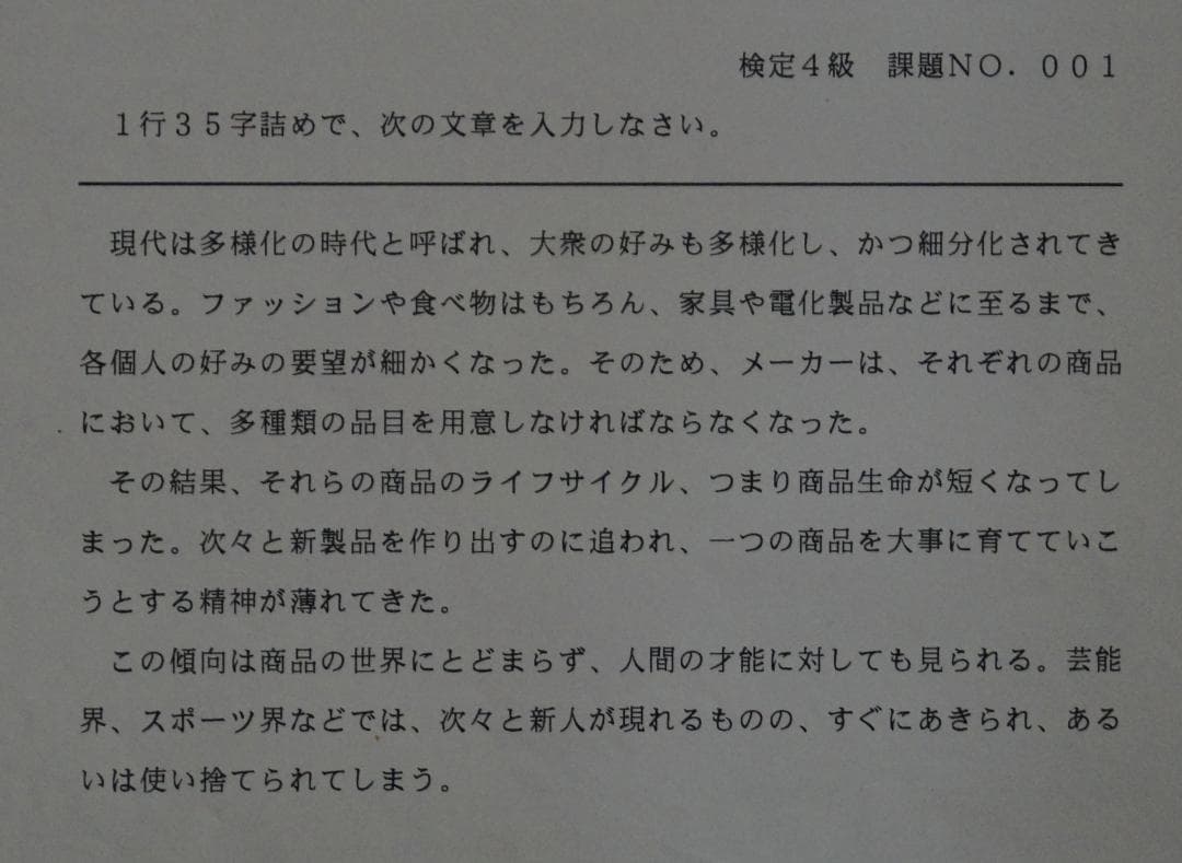 ★CASIO製ワープロ★CX-7★付属品多数★動作保証あり★