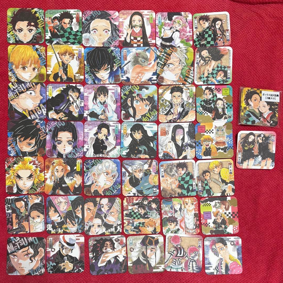 鬼滅の刃　アートコースター 第一弾　46枚セット