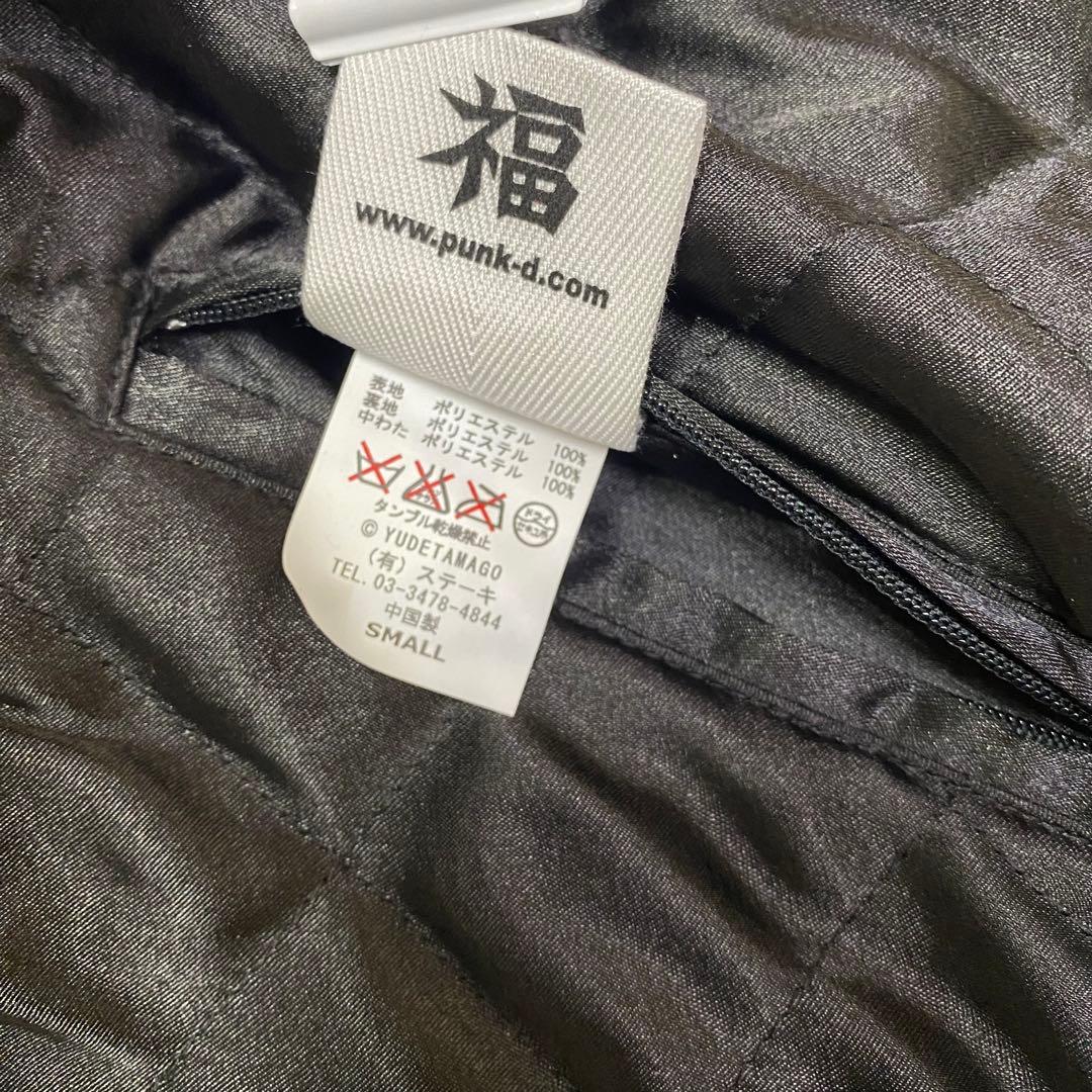 パンクドランカーズ スカジャン キン肉マン 美品 リバーシブル