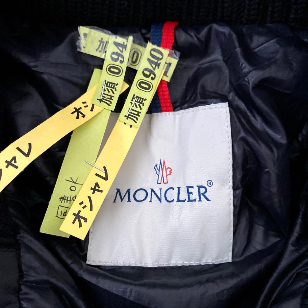 ★送料無料★✨MONCLER　FEDOR GIUBBOTTO フランス国旗