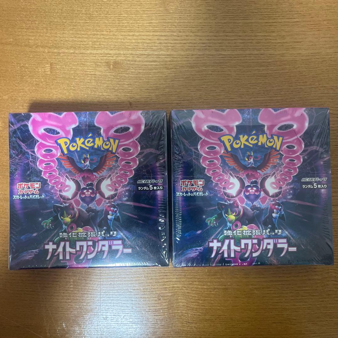 ポケカ　ナイトワンダラー新品未開封シュリンク付き2BOXオマケ付き