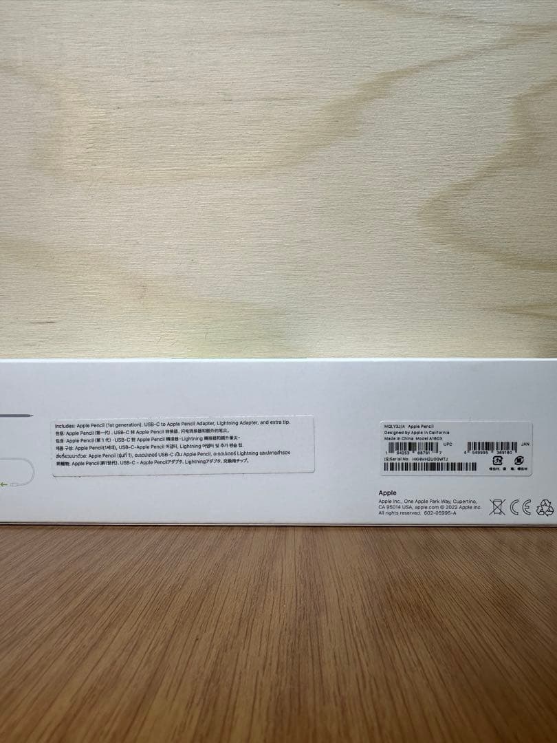 【極美品】Apple Pencil 第1世代 MQLY3J/A 0GWTJ