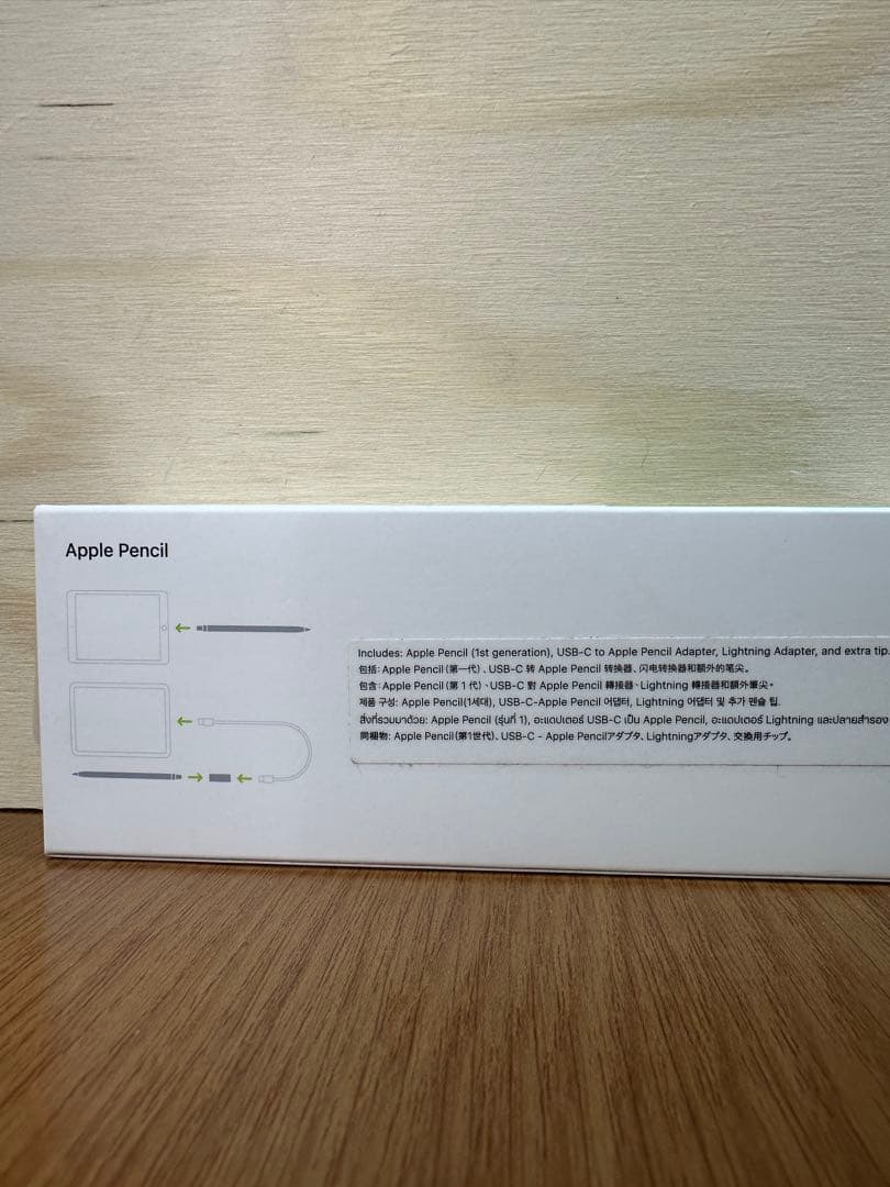 【極美品】Apple Pencil 第1世代 MQLY3J/A 0GWTJ