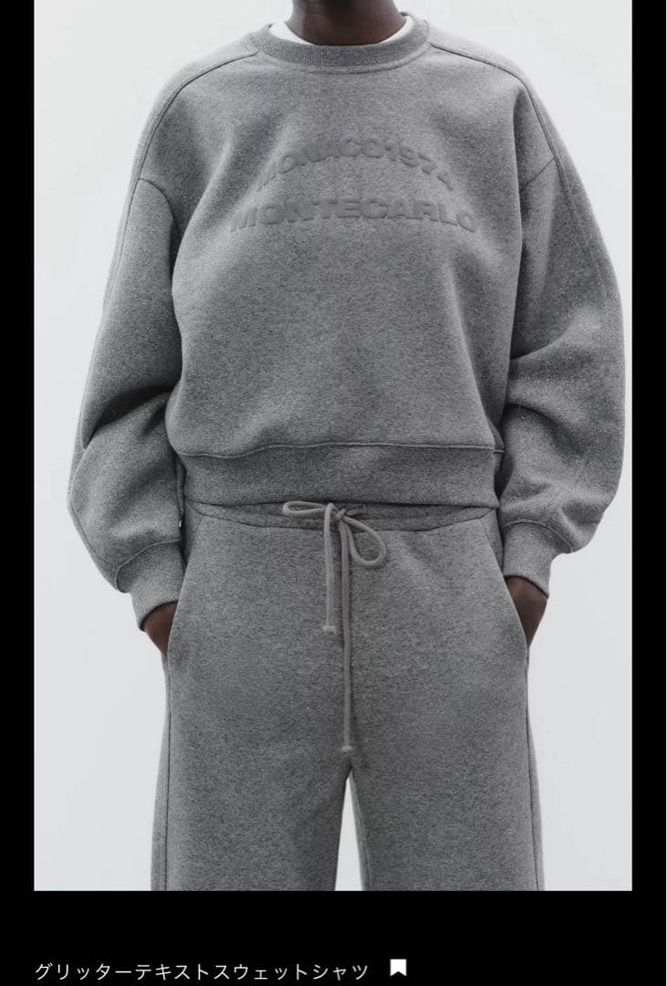 ZARA グリッターテキストスウェットシャツ　パンツ上下　セットアップ