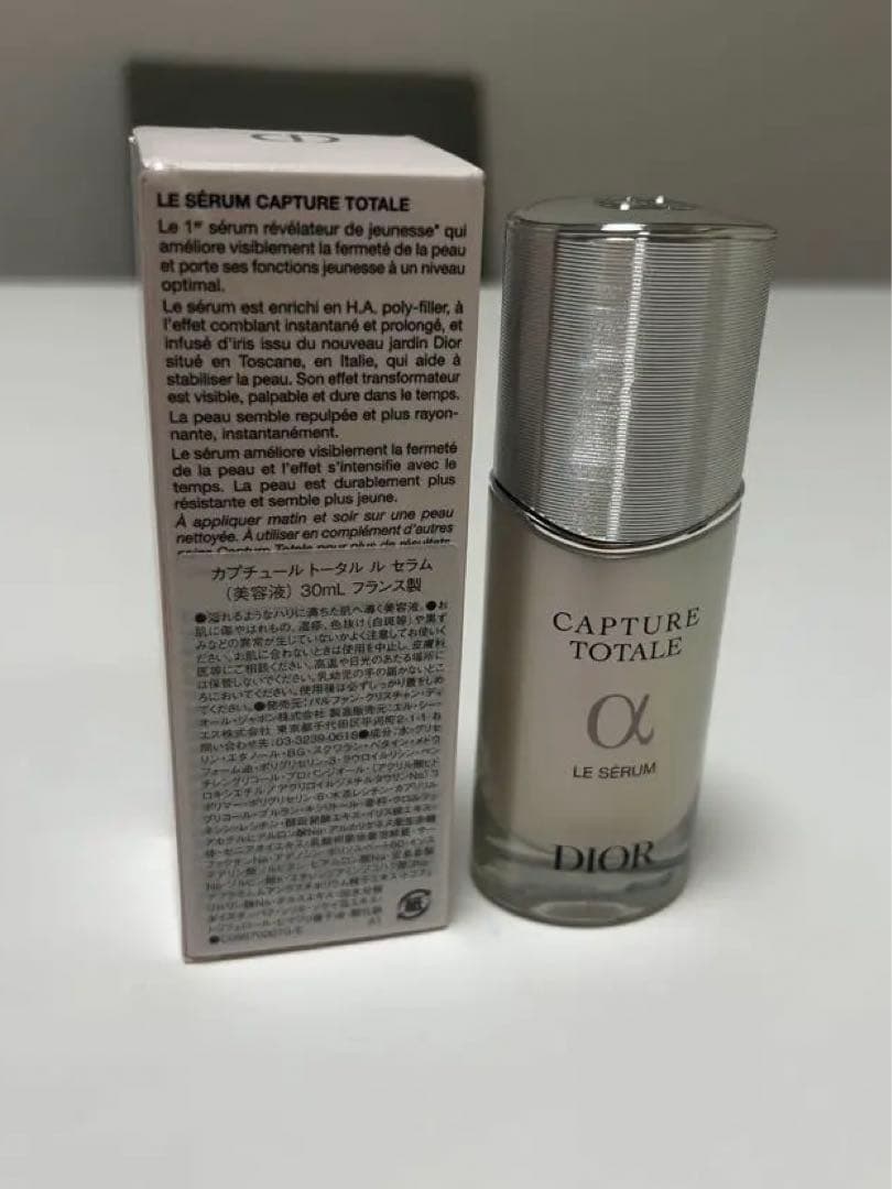 Dior カプチュール　トータル　ル　セラム　30ml