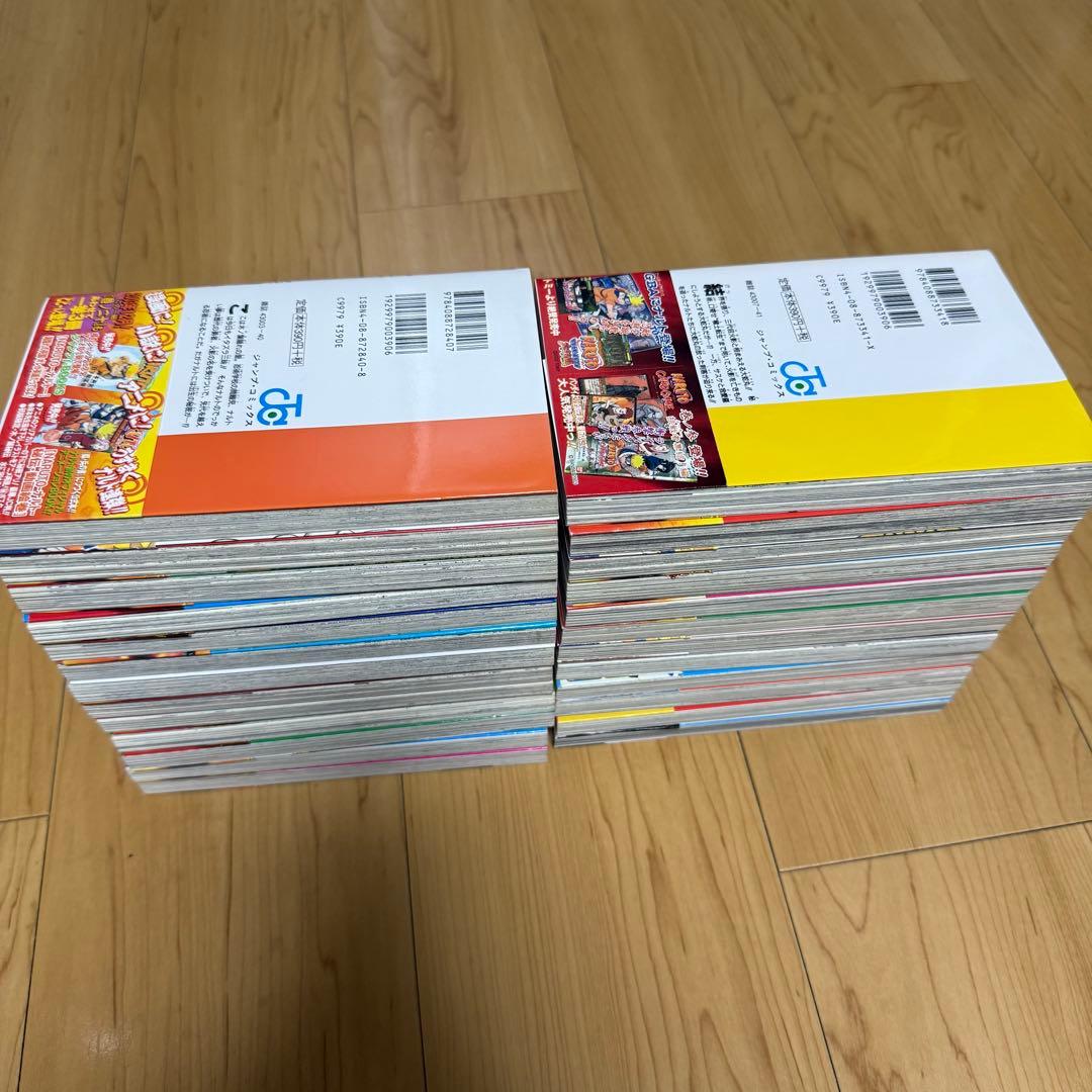 ナルト NARUTO 全巻 1〜72巻セット 岸本斉史 帯あり多数
