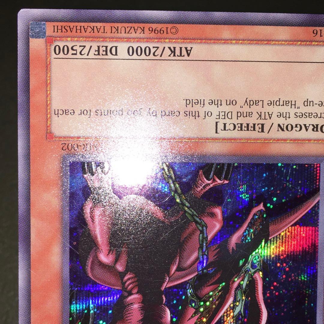 遊戯王 英語 シク FMR ハーピィズペット竜 1枚 シークレット