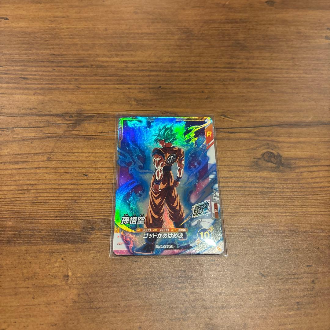 ドラゴンボールダイバーズ　大会プロモSDVTP-001 PR 孫悟空