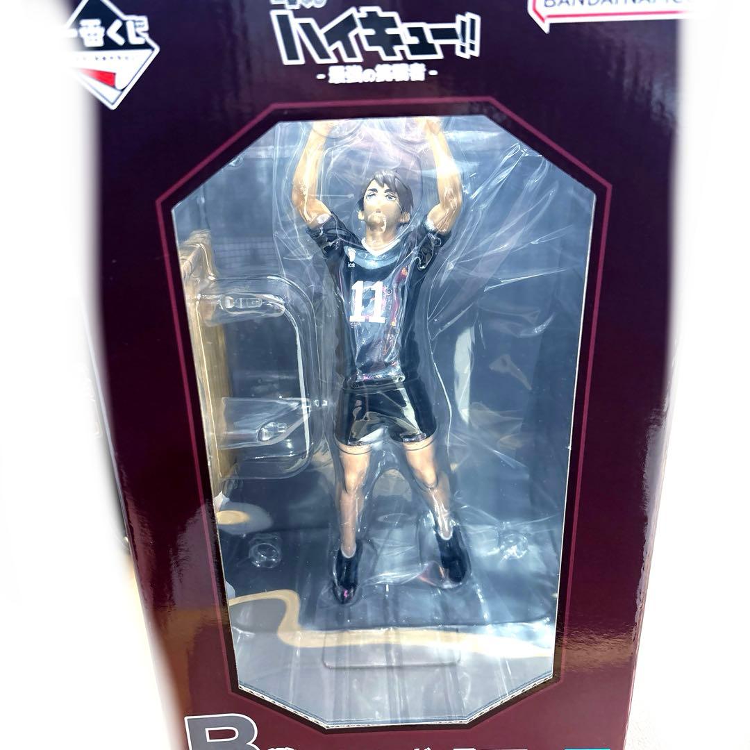 一番くじ ハイキュー‼ -最強の挑戦者- B賞 宮治 フィギュア