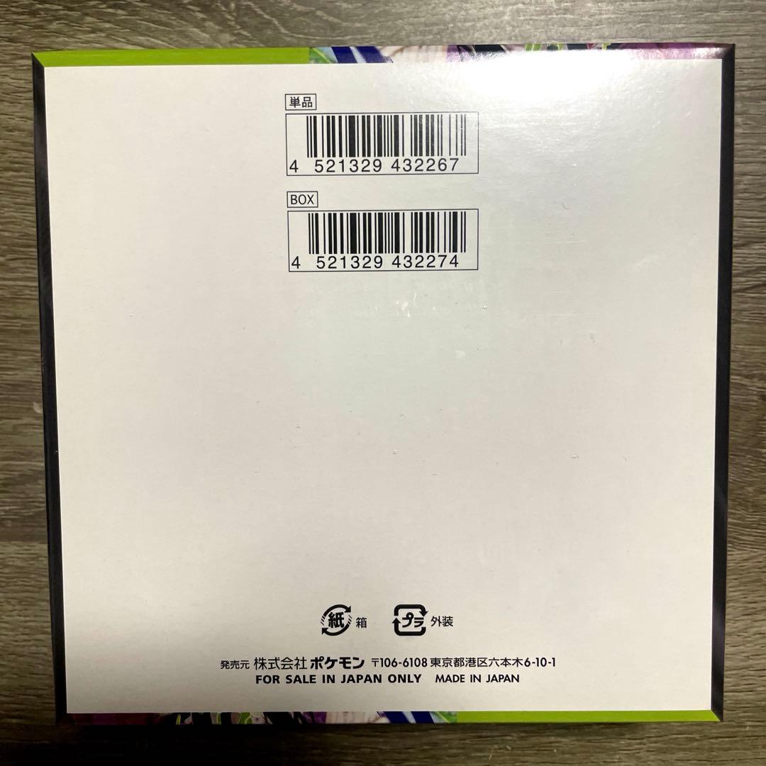 【シュリンク付き】　ムニキスゼロ　1BOX TSUTAYA産