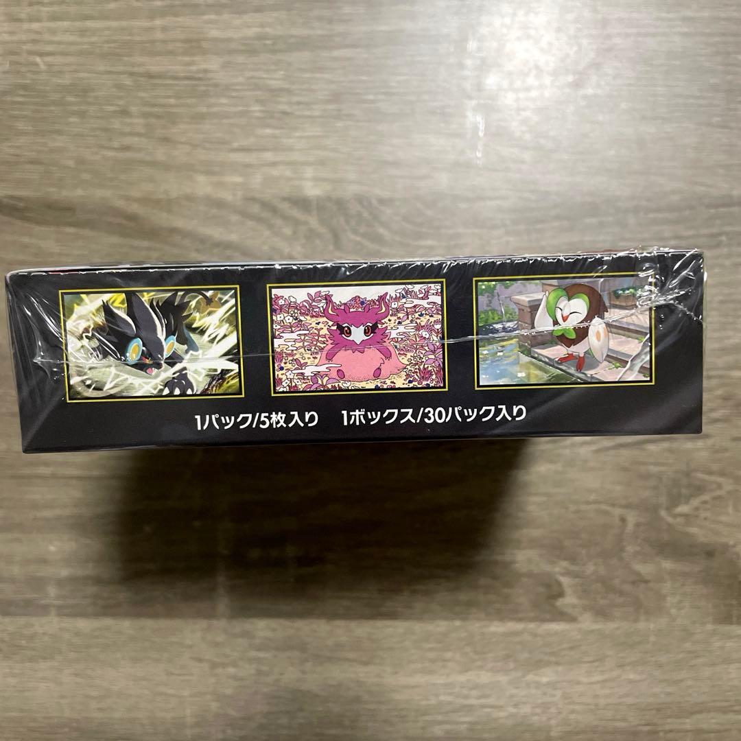 【シュリンク付き】　ムニキスゼロ　1BOX TSUTAYA産