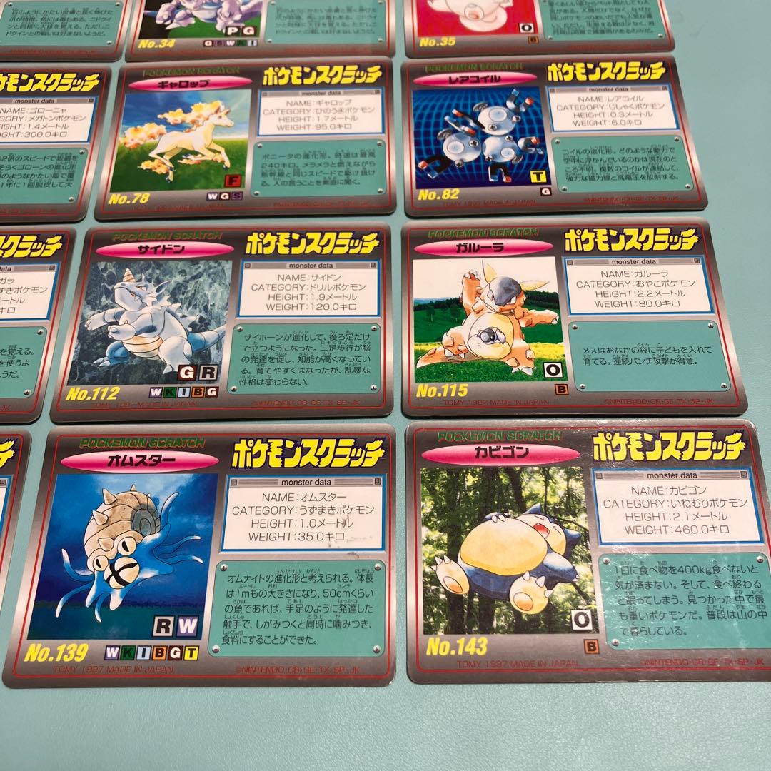 ポケモンスクラッチ　TOMY 任天堂　カード【削り品】