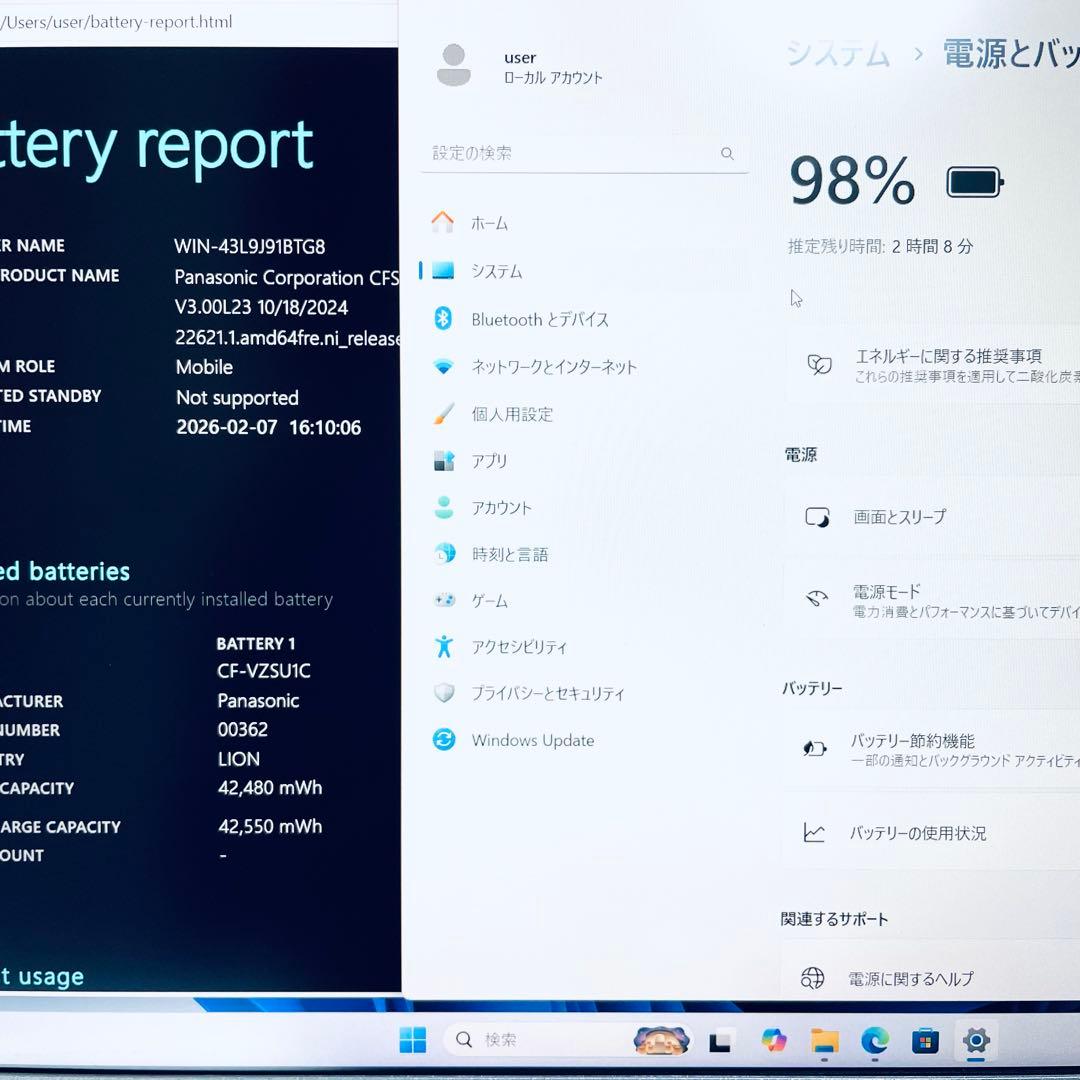 美品レッツノート　第8世代corei5 office バッテリー良好　DVD