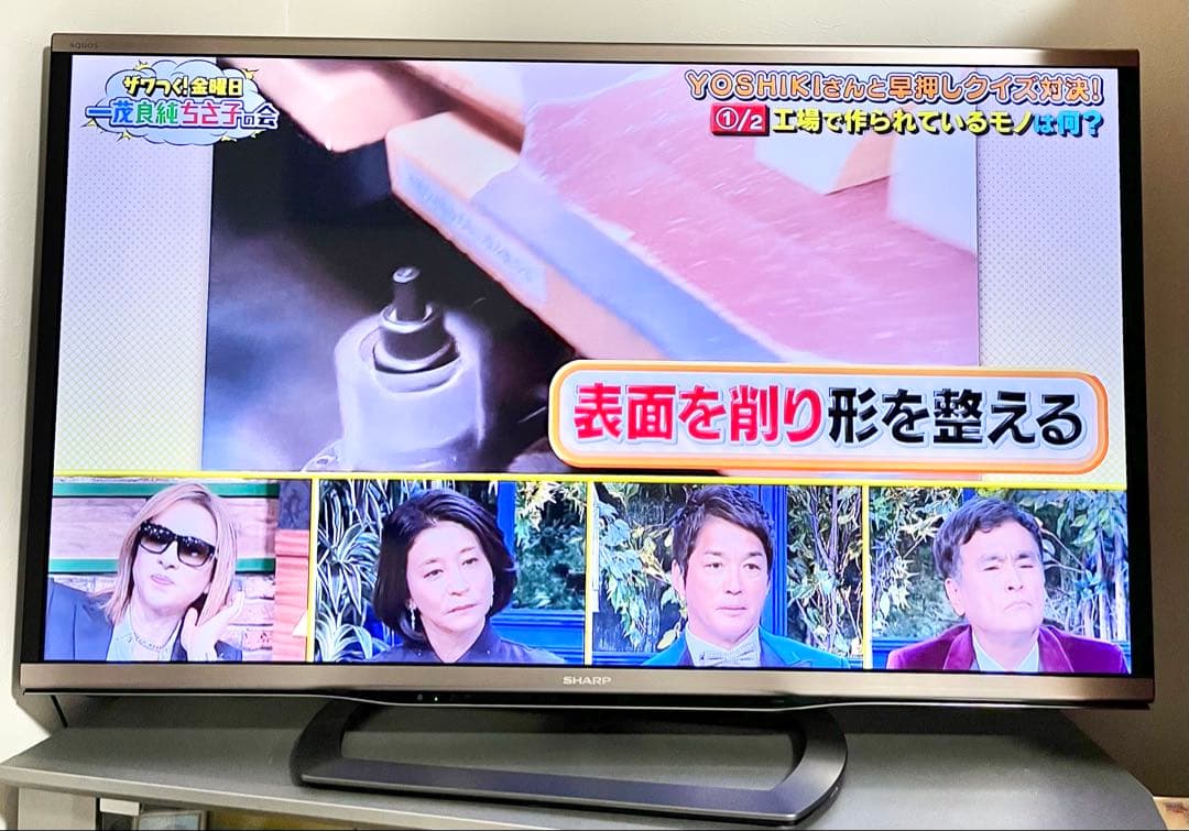 SHARP AQUOS LC-46G9 46インチ液晶カラーテレビ