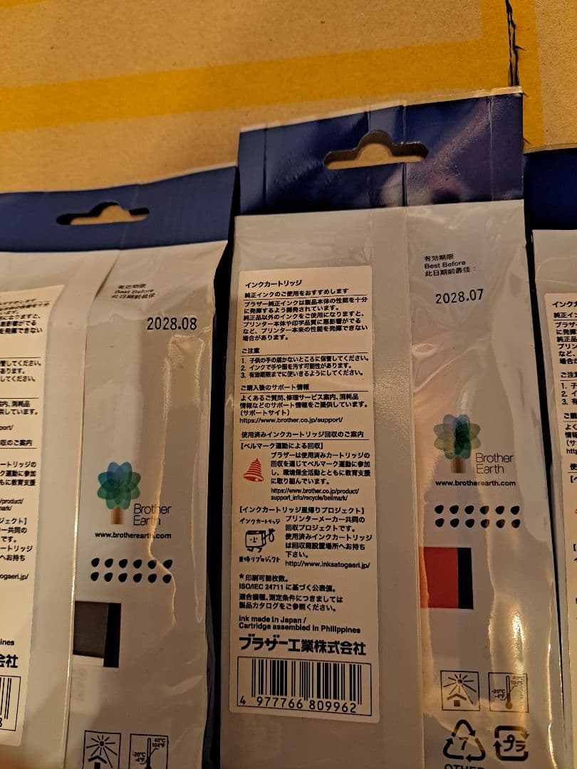 ブラザー 純正 LC416XL-4SET 大容量タイプ 4色パック