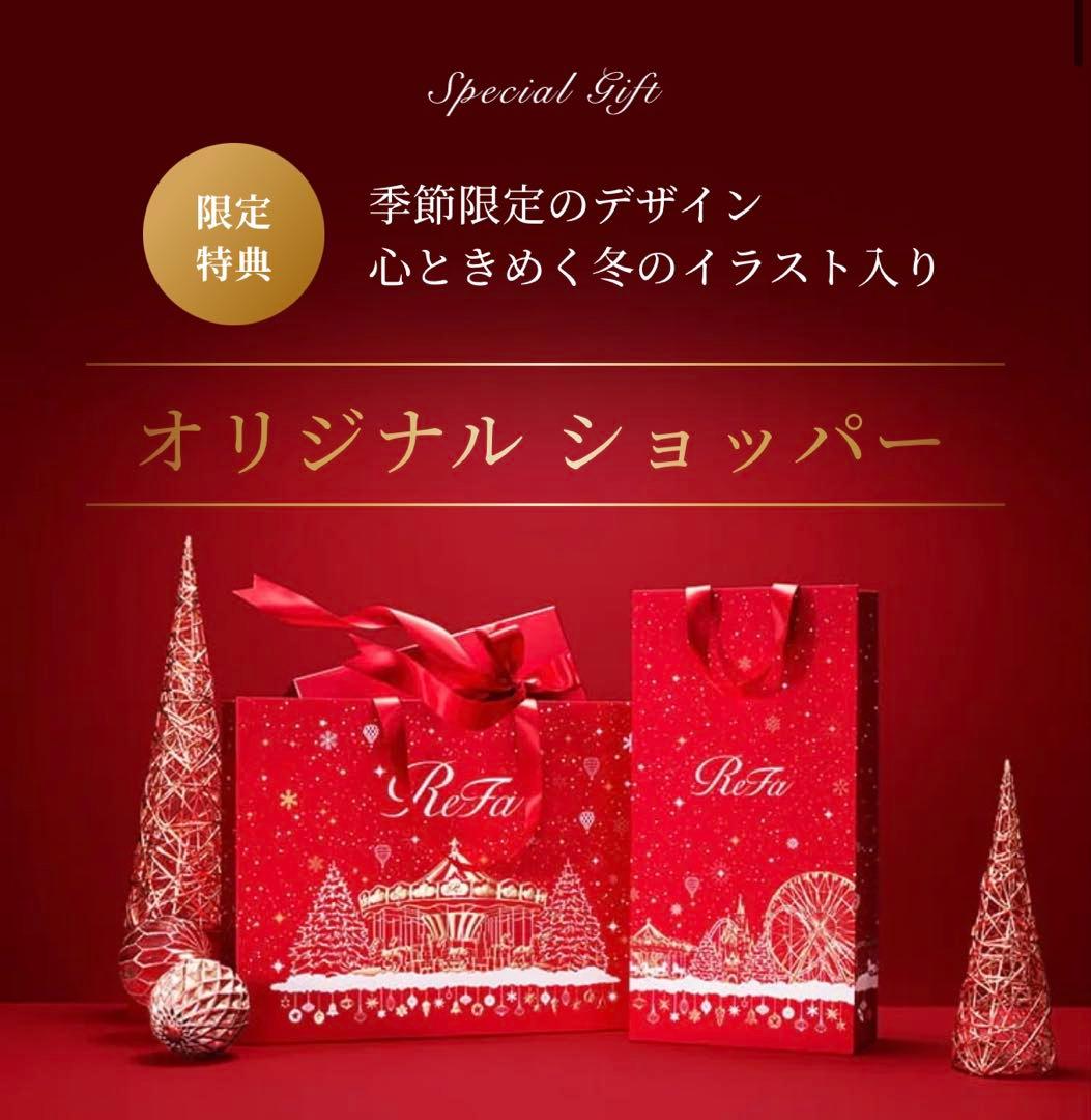 新品ReFaフィンガーアイロンST