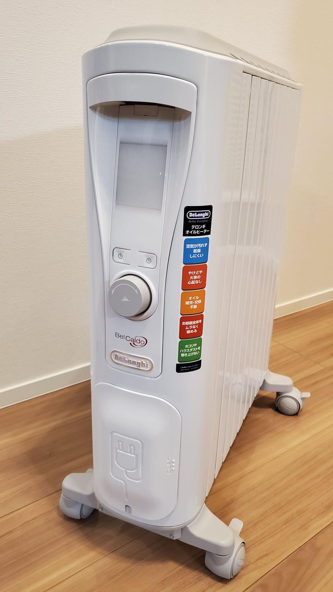 DeLonghi　RHJ75V0915-GY　デロンギ　オイルヒーター　白