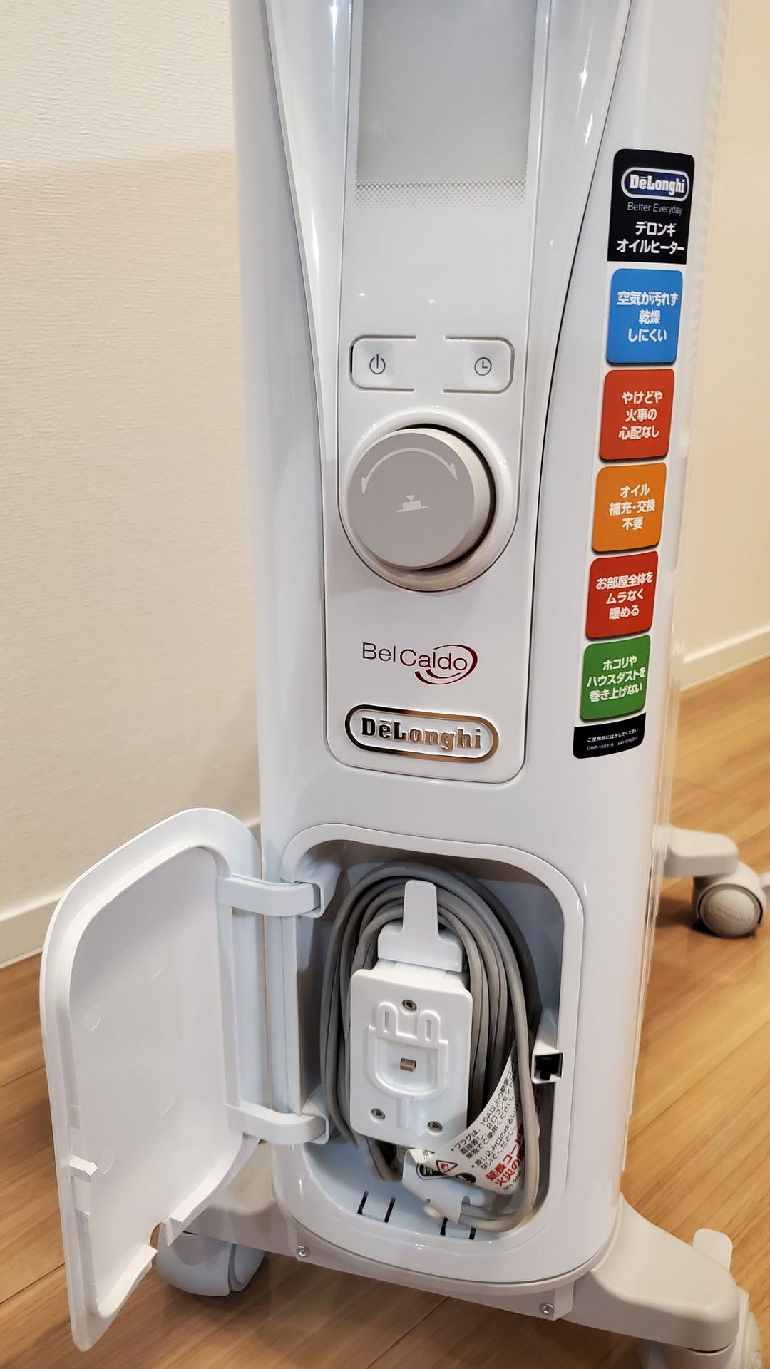 DeLonghi　RHJ75V0915-GY　デロンギ　オイルヒーター　白