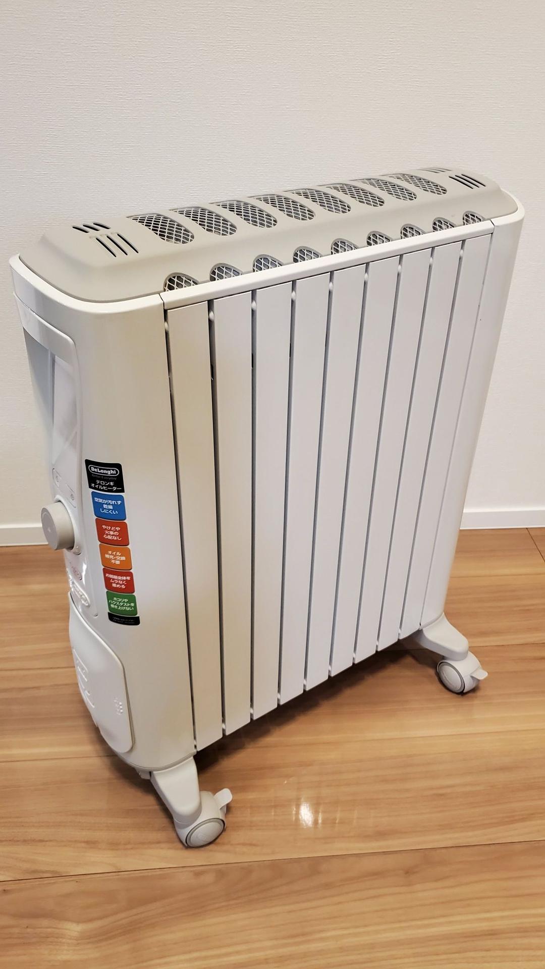 DeLonghi　RHJ75V0915-GY　デロンギ　オイルヒーター　白