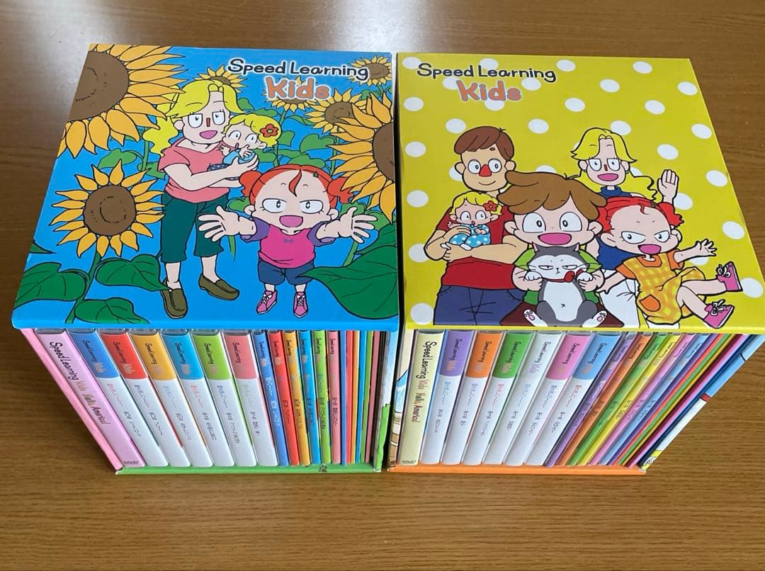 スピードラーニング キッズ 専用BOX付 & Speed Learning
