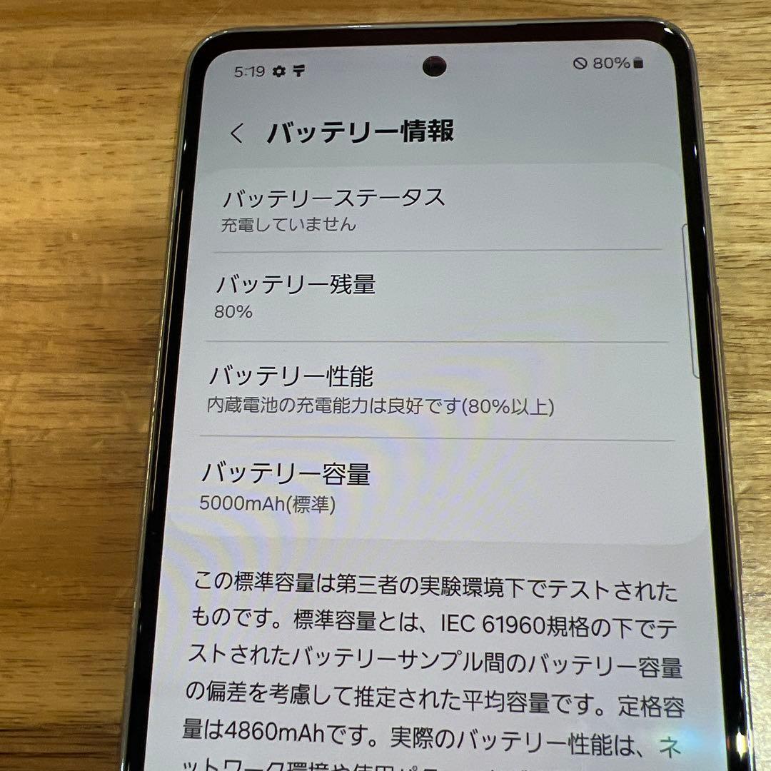 C821 docomo SIMフリーGalaxy A53 5G SC53C