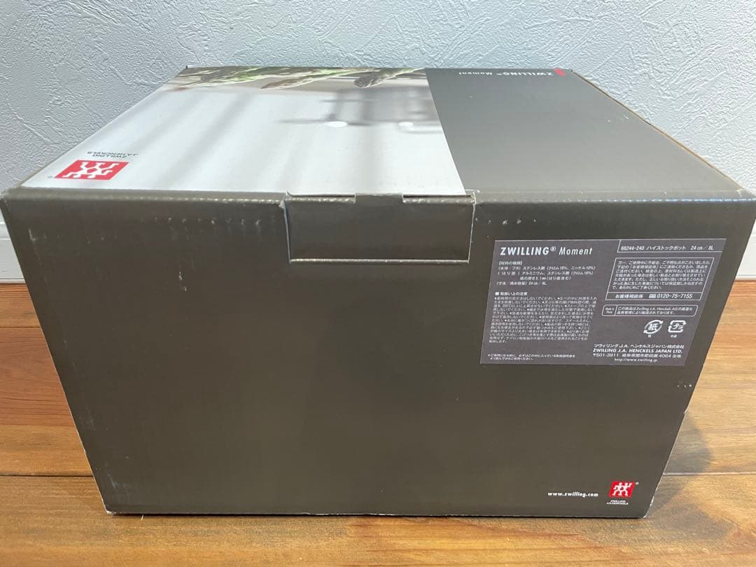 新品　未使用　ZWILLING Moment 両手鍋 大容量 蓋付き　ヘンケルス