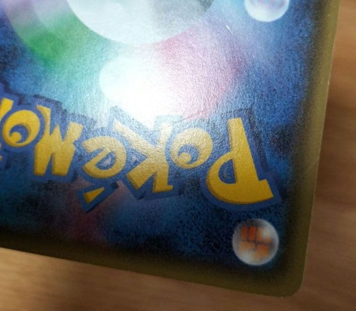 ポケモンカード　MサーナイトEX RR CP3 ポケキュンコレクション