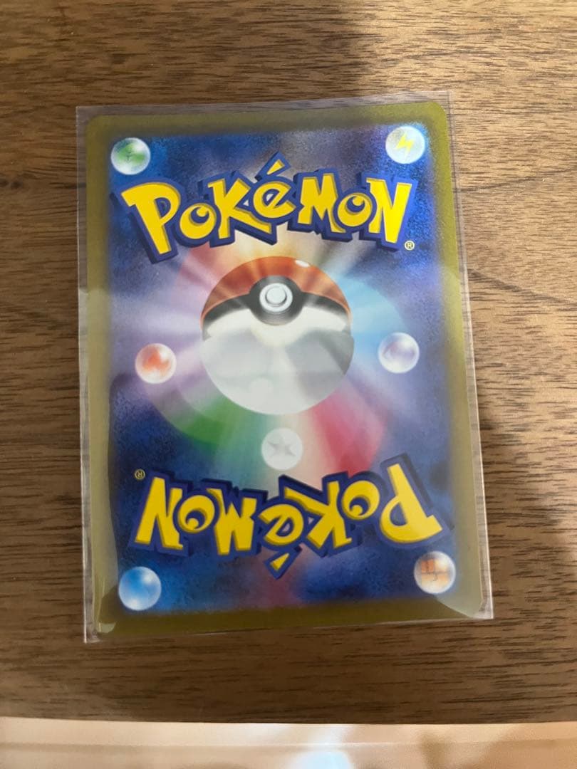 ポケモンカード ゲンガー SV2a 094/165 R マスターボールミラー