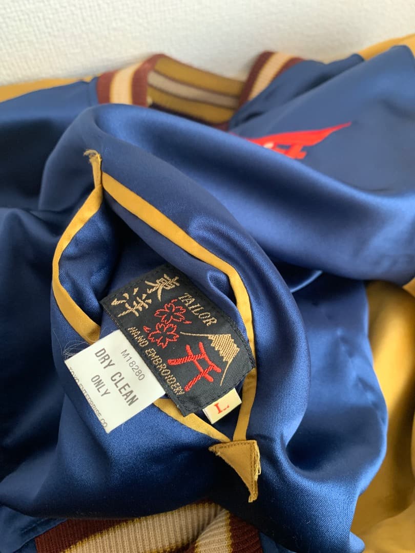 ☆テーラー東洋　☆リバーシブルスカジャン☆美品