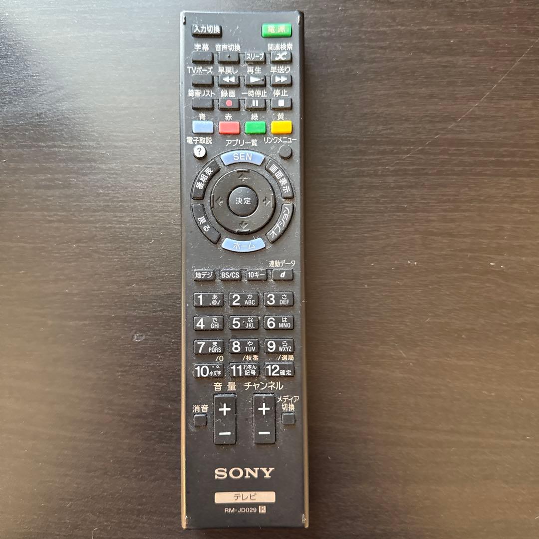 SONY 32型　液晶テレビ