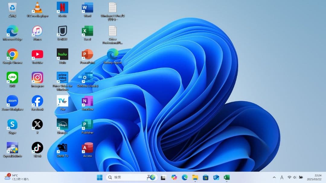 レッツノート　CF-AX2　タッチパネル　 i5　SSD　オフィス　Win11