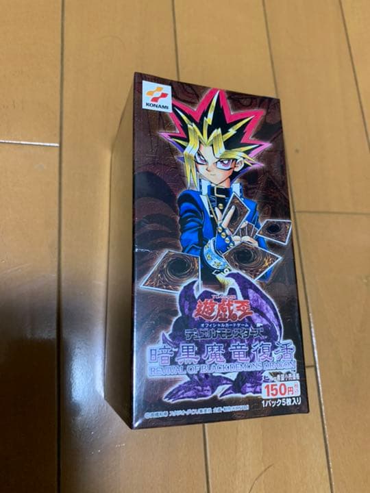 遊戯王 暗黒魔竜復活 未開封BOX