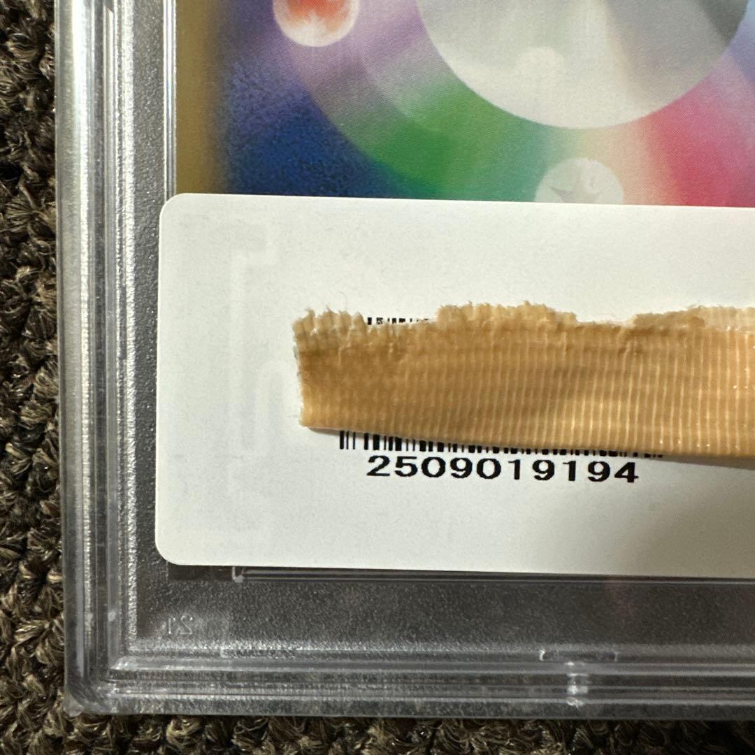 カスミ&カンナ　psa10