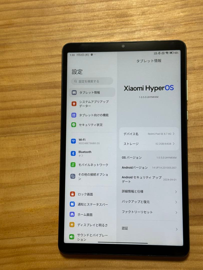 Redmi Pad グリーン 本体