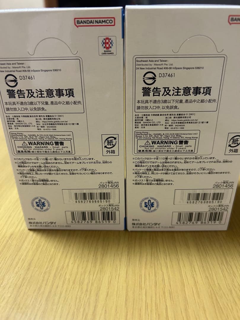 ドラゴンボールカード　マンガブースター 01 2BOX フュージョンワールド