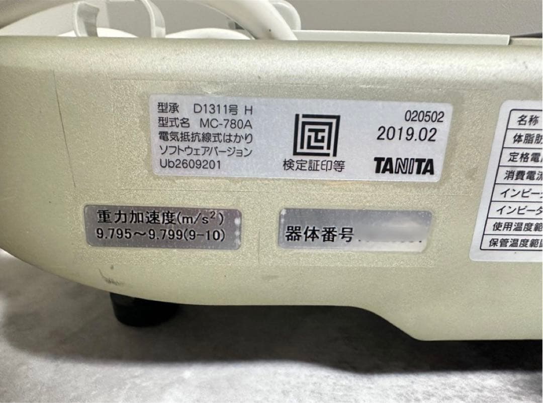 体組成計 ポータブルタイプMC-780A