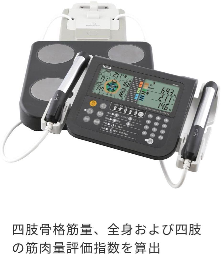 体組成計 ポータブルタイプMC-780A