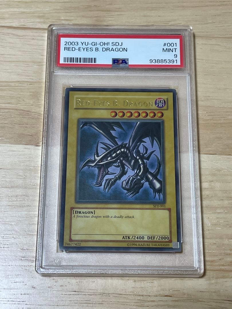 遊戯王　レッドアイズブラックドラゴン　　英語　PSA9