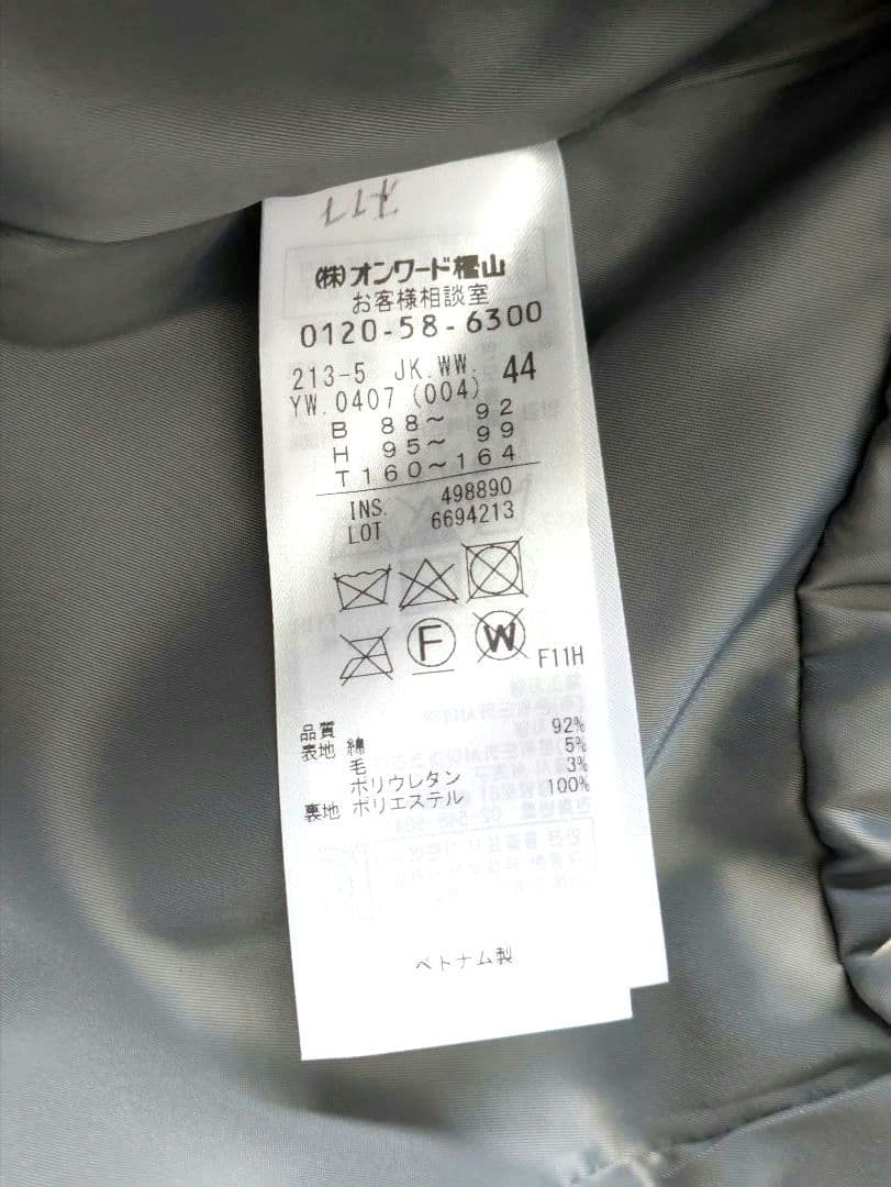 23区　冬　スーツ　ノーカラー　44 グレー　上下　大きい　ビジネス　レディース