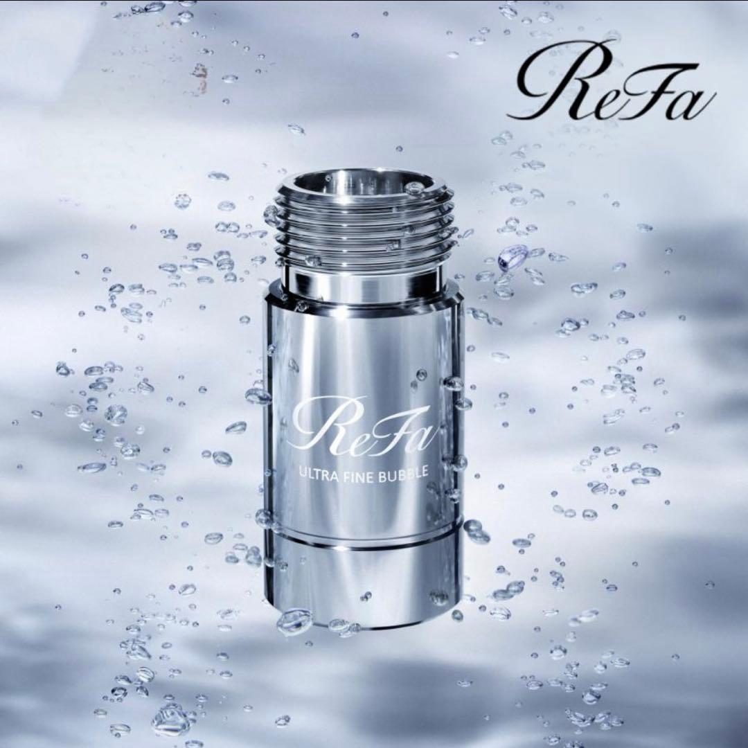 【新品未開封】正規品 ReFa リファウルトラファインバブルランドリー
