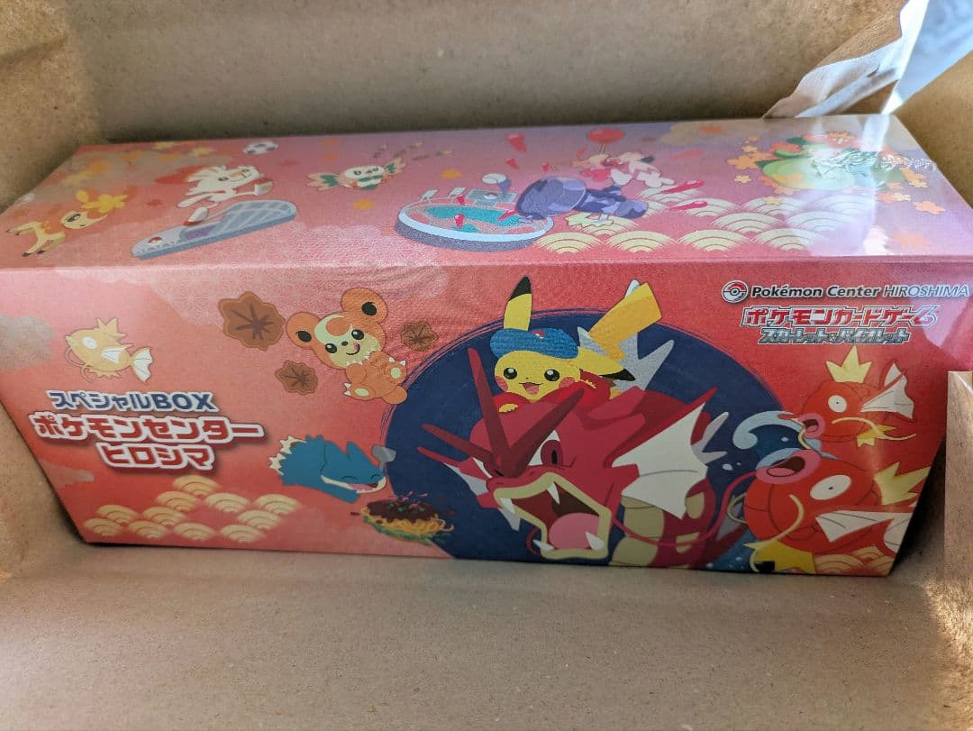 【新品・未開封】ポケモンセンター　ヒロシマスペシャルBOX